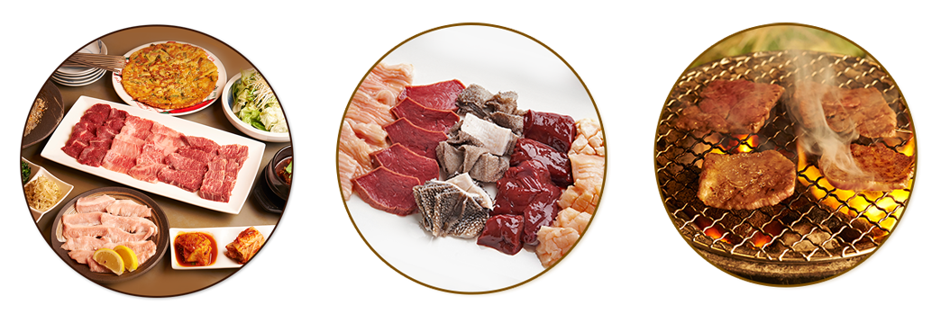 炭火焼肉　唐がらし